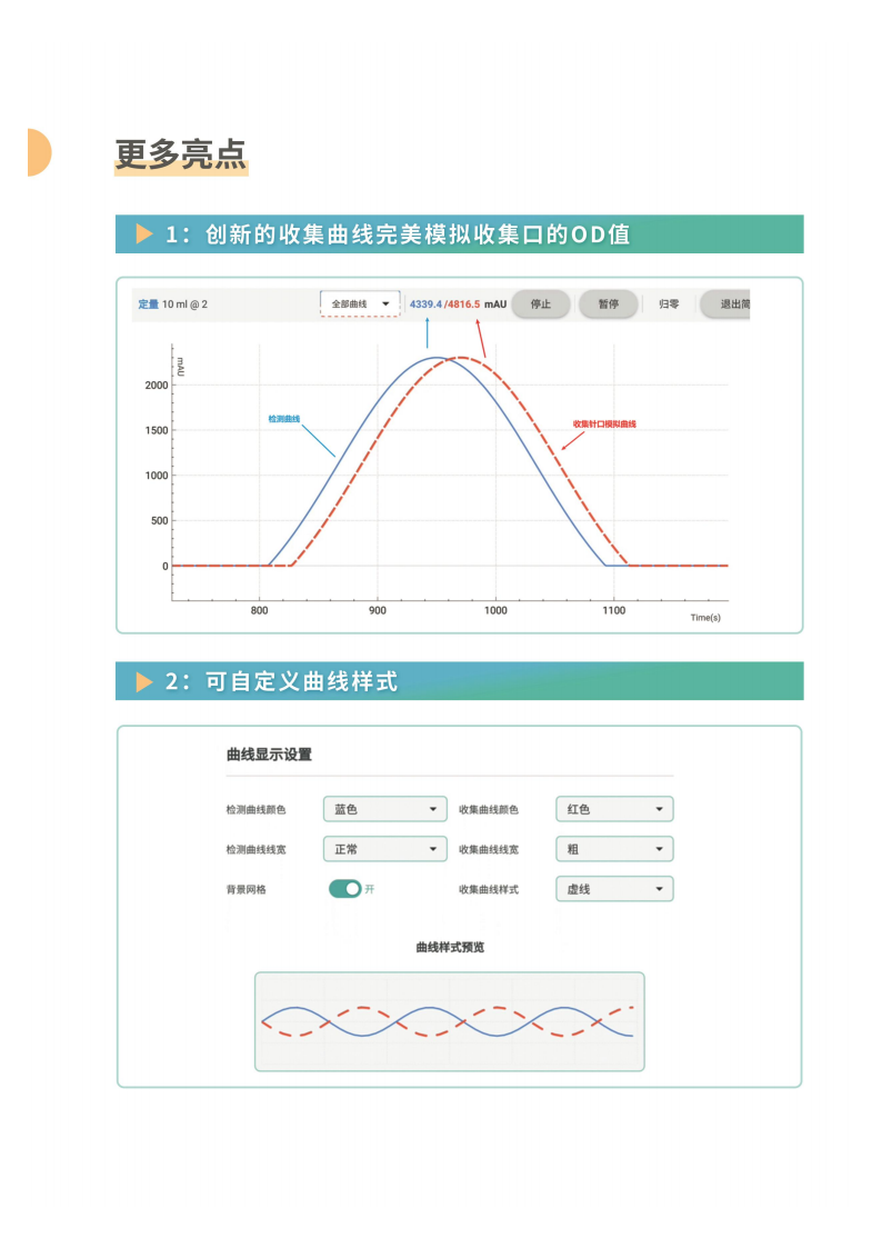 图片10.png