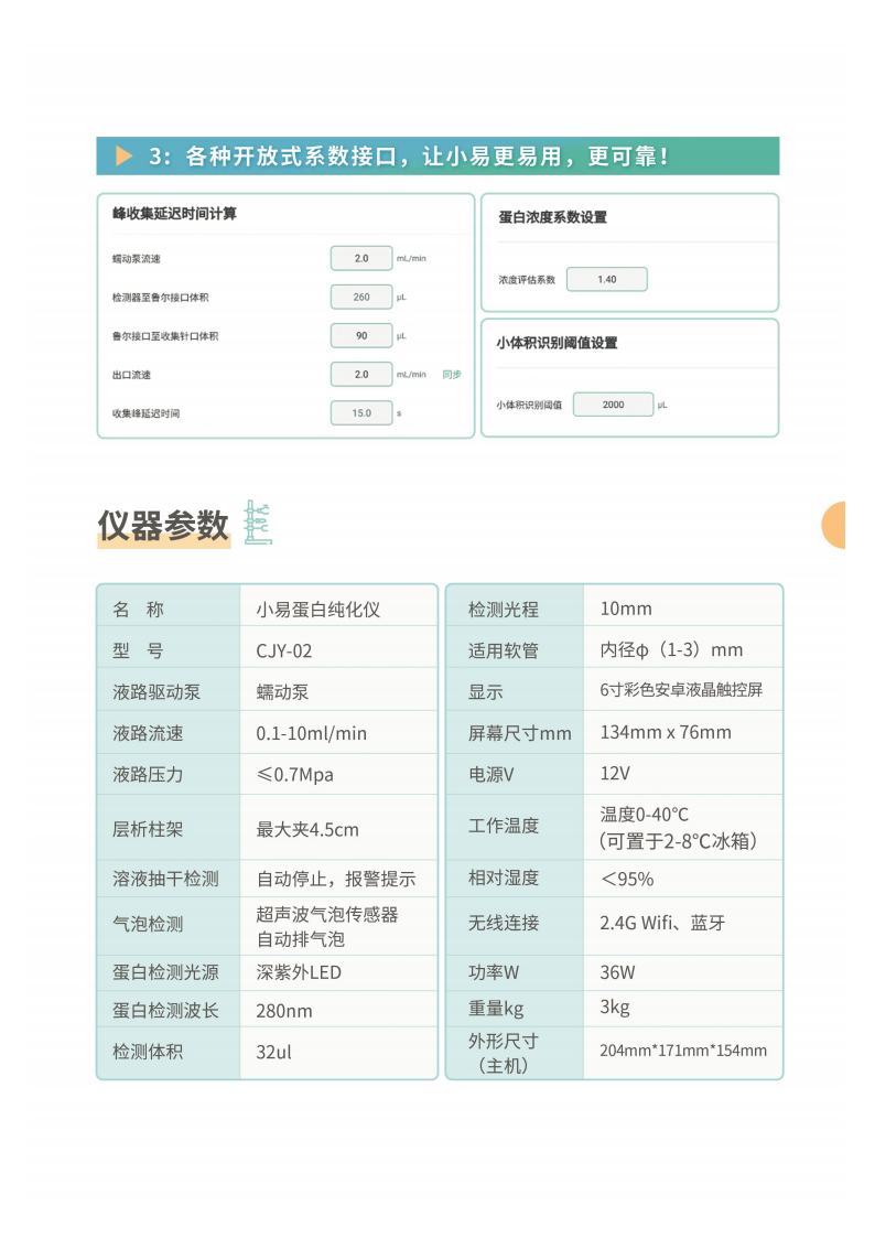 图片11.png